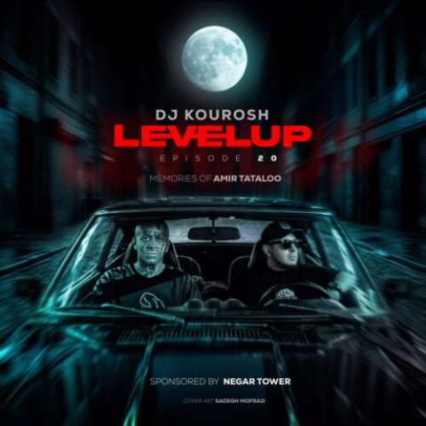 دانلود آهنگ دی جی کوروش به نام Level up 20