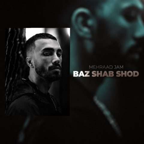 دانلود آهنگ مهراد جم به نام باز شب شد